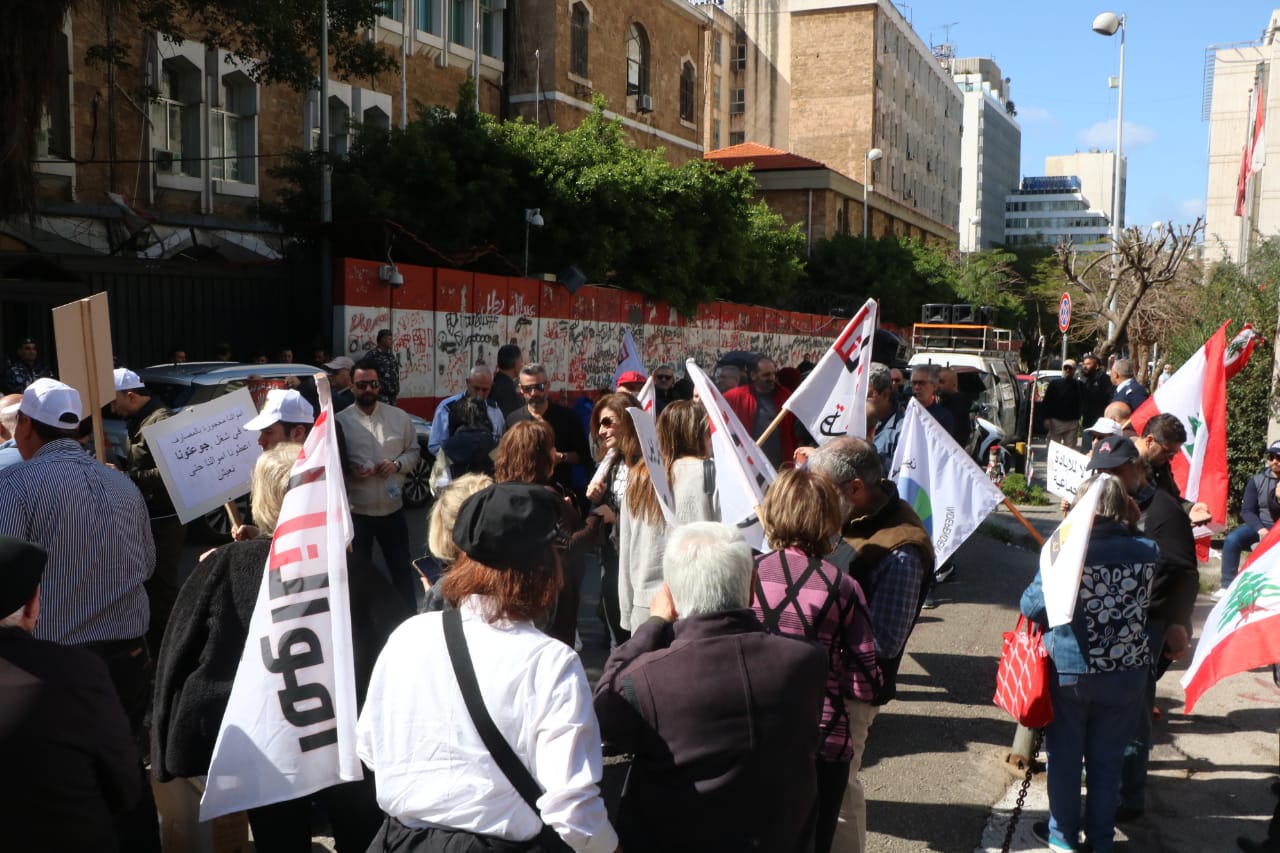 بالصور - اعتصام لجمعية صرخة المودعين أمام مصرف لبنان